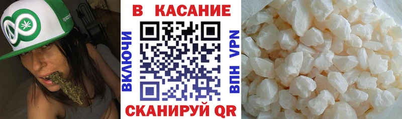 Где купить наркотики Короча А ПВП  Мефедрон  ГАШ  МАРИХУАНА  COCAIN 