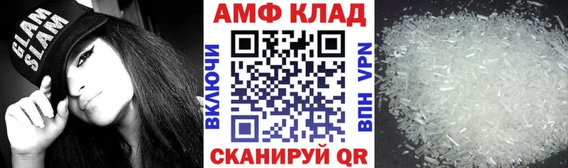 где найти наркотики  Короча  Амфетамин Розовый 
