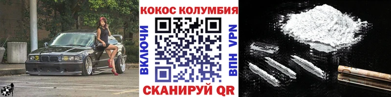 даркнет сайт  Короча  МЕГА как войти  маркетплейс как зайти  Кокаин Перу 