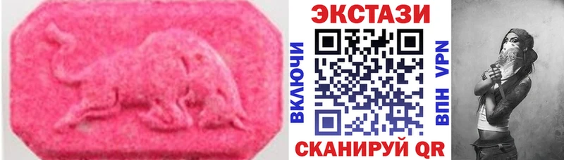 ЭКСТАЗИ ешки наркотики Короча