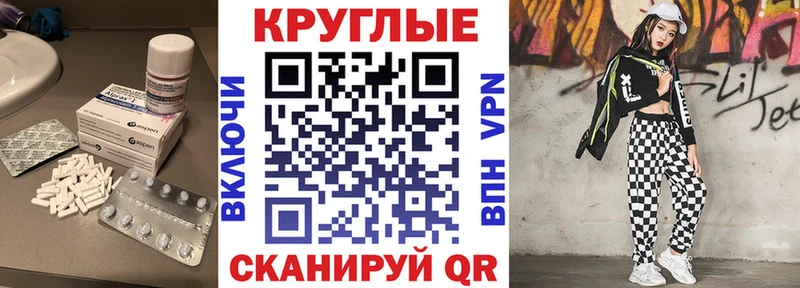 Экстази MDMA Короча