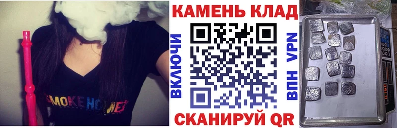 ГАШ Изолятор  Короча 