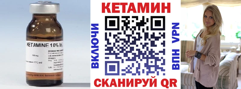 OMG как войти  Короча  КЕТАМИН VHQ 