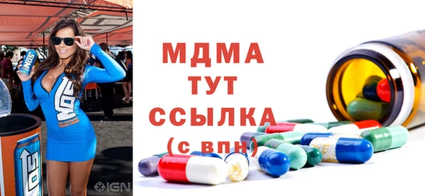 первитин Бронницы