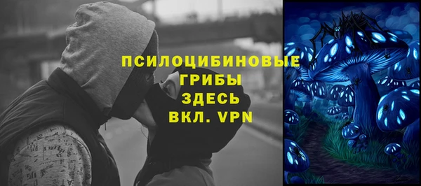 первитин Бронницы