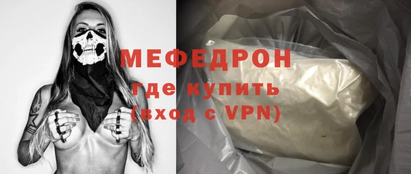первитин Бронницы