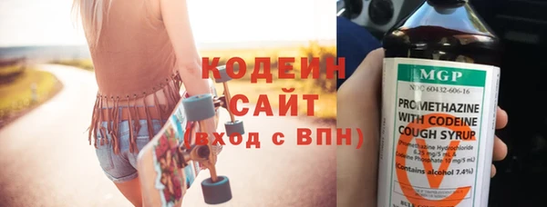 первитин Бронницы