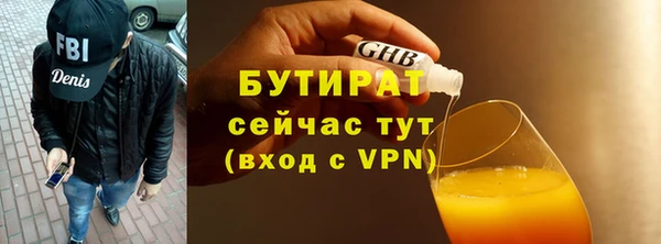 каннабис Богданович