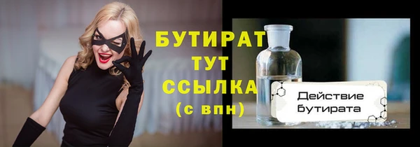 кокаин перу Бородино