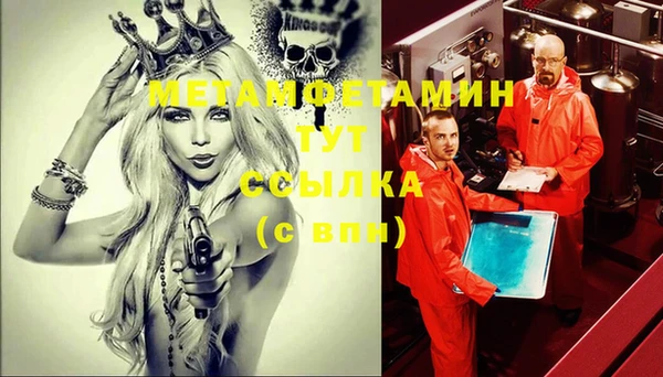 кокаин перу Бородино