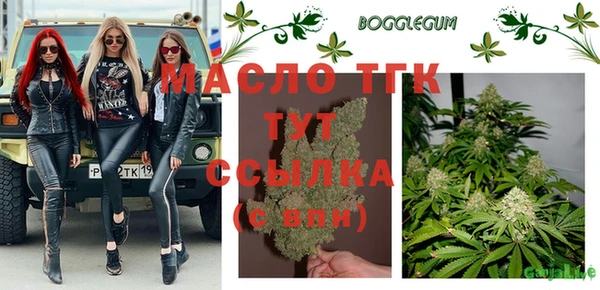 кокаин перу Бородино