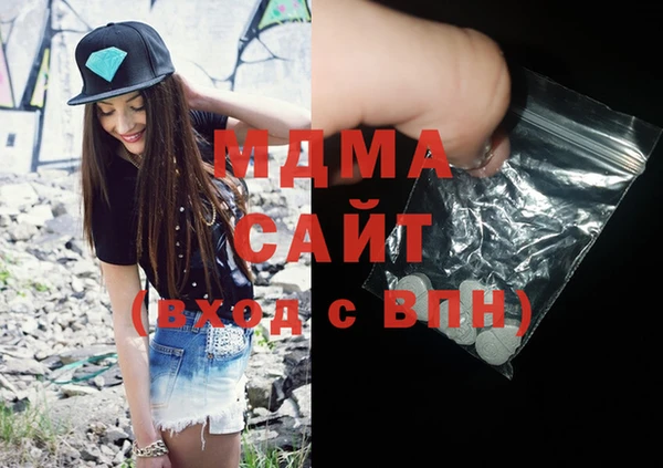 кокаин перу Бородино