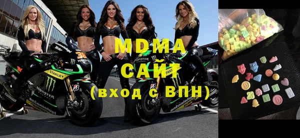 кокаин перу Бородино
