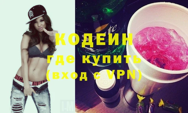 первитин Бронницы
