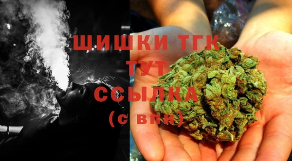 первитин Бронницы