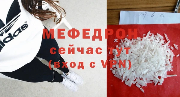 кокаин перу Бородино