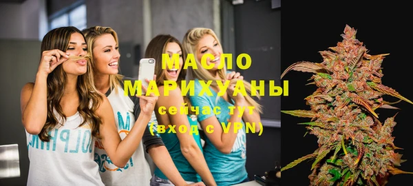 дмт Бугульма
