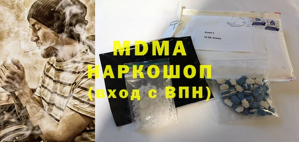 хмурый Богородицк