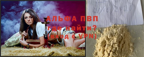 кокаин перу Бородино