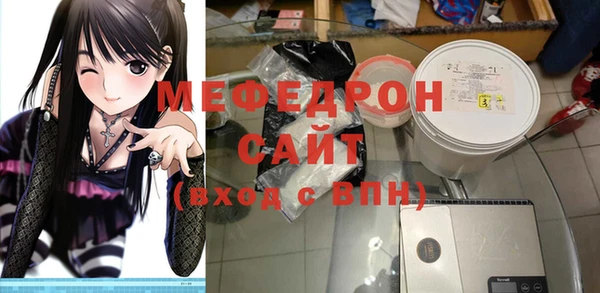 кокаин перу Бородино
