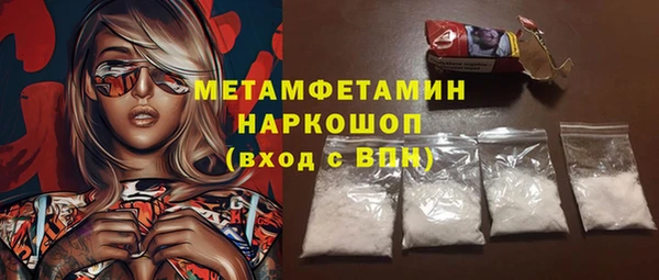 хмурый Богородицк