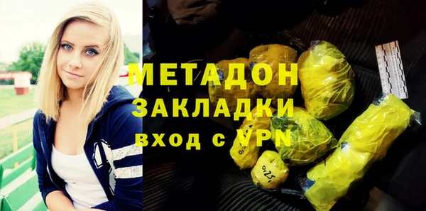 хмурый Богородицк