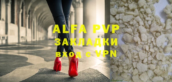 mdpv Богородск