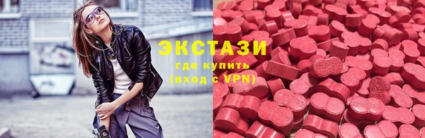первитин Бронницы