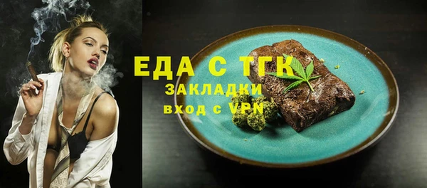 первитин Бронницы