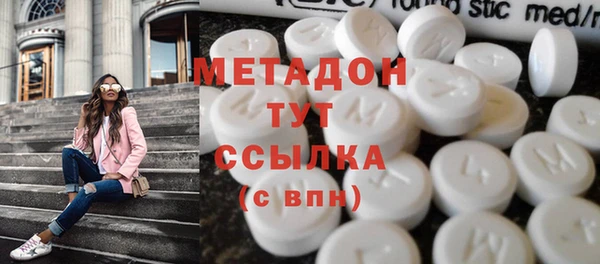 дмт Бугульма