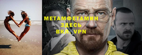 первитин Бронницы