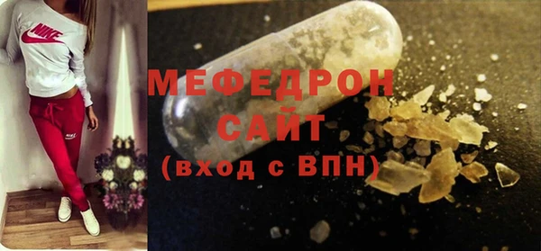 первитин Бронницы