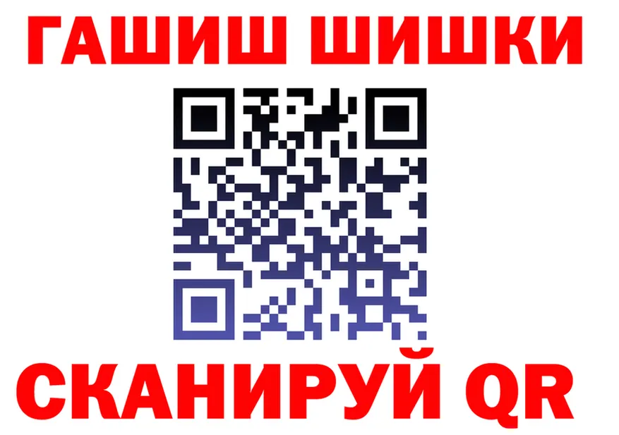 Cannafood конопля зеркало площадка OMG Короча