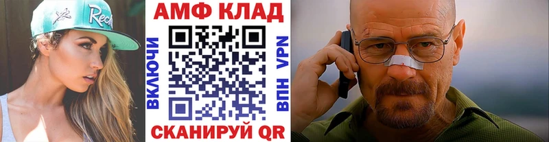 сколько стоит Короча МЕТАМФЕТАМИН пудра