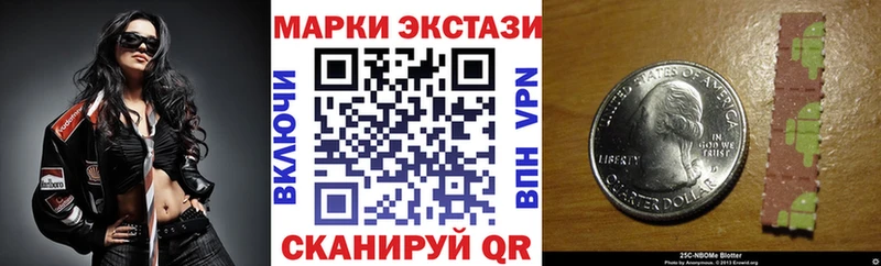 Наркотические марки 1500мкг  Короча 