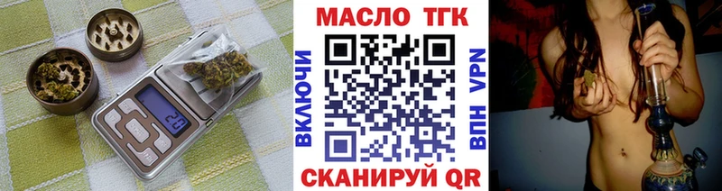 ТГК Wax Короча