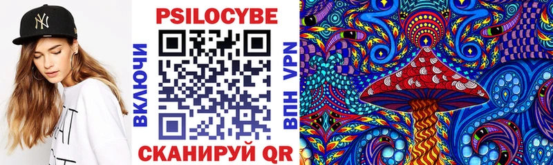 Псилоцибиновые грибы ЛСД Короча